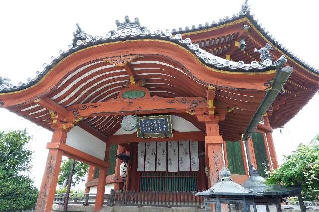 興福寺 南円堂(西国第九番)の参拝記録(Ｔさん🍁さん)