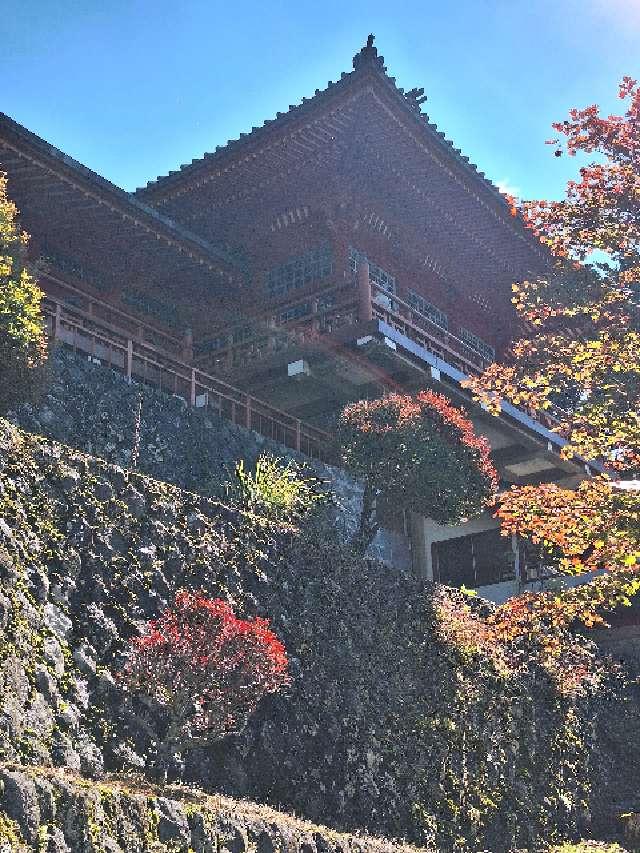 日光山 中禅寺 五大堂の参拝記録10