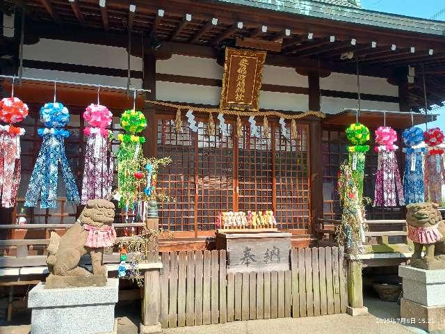 大阪府大阪市阿倍野区阿倍野元町5-16 安倍晴明神社の写真13
