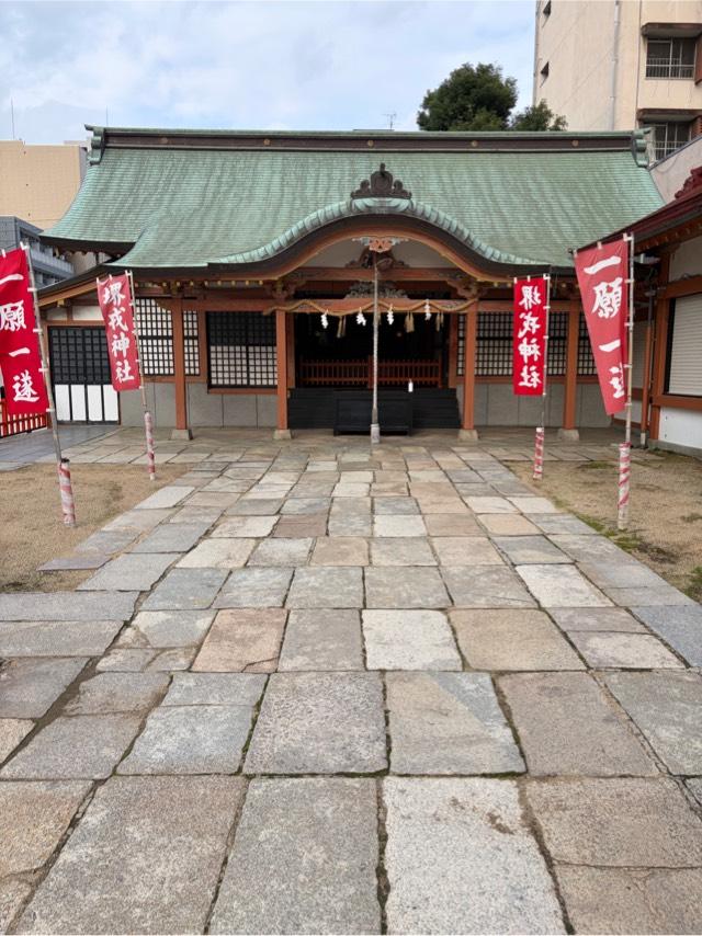 堺戎神社（菅原神社摂社）の参拝記録6