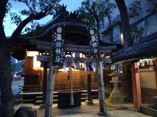 薬祖神社（菅原神社摂社）の参拝記録(yukiさん)