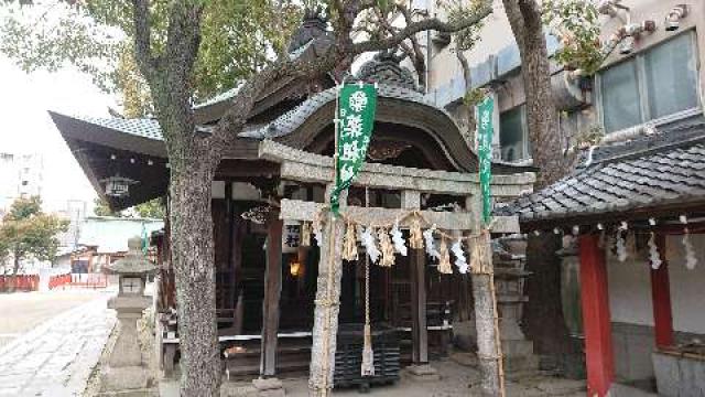 薬祖神社（菅原神社摂社）の参拝記録3