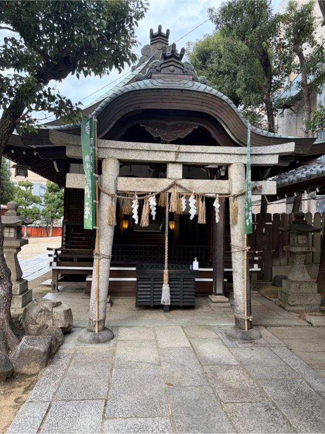 薬祖神社(菅原神社摂社)の参拝記録7