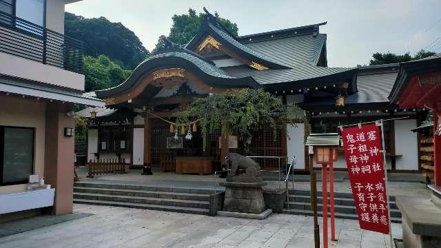 天之御中主神社(妙見神社)の参拝記録3