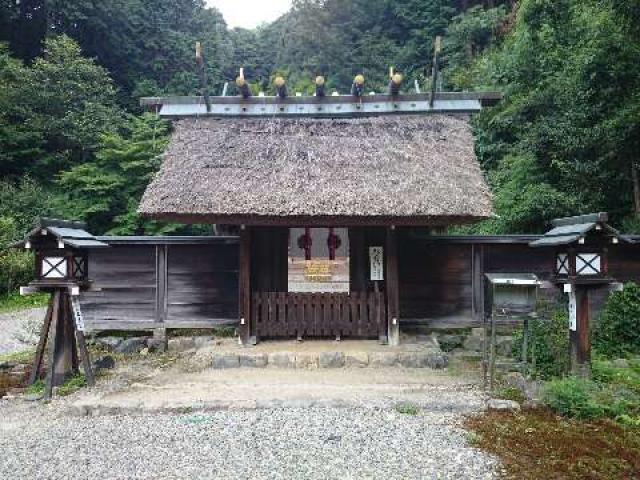 京都府京都市山科区日ノ岡一切経谷町29 日向大神宮の写真3