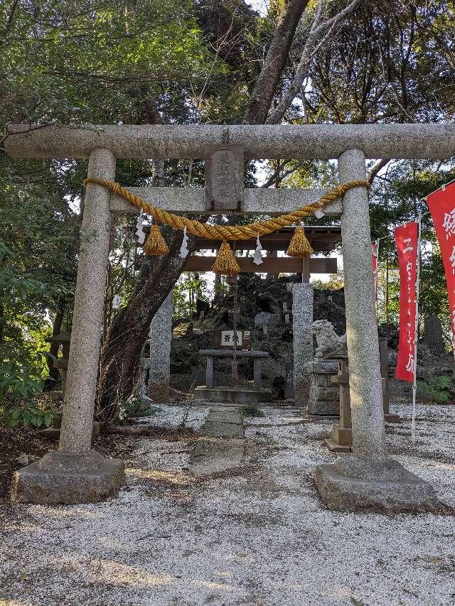 浅間神社の参拝記録4