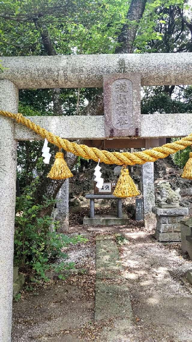 浅間神社の参拝記録3