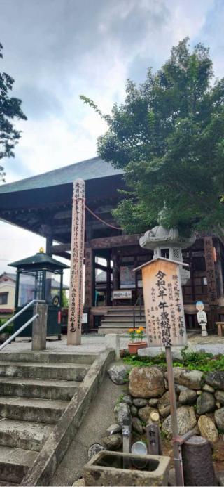 実正山 定林寺の参拝記録(RUIさん)