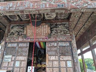 実正山 定林寺の参拝記録(まーさんさん)