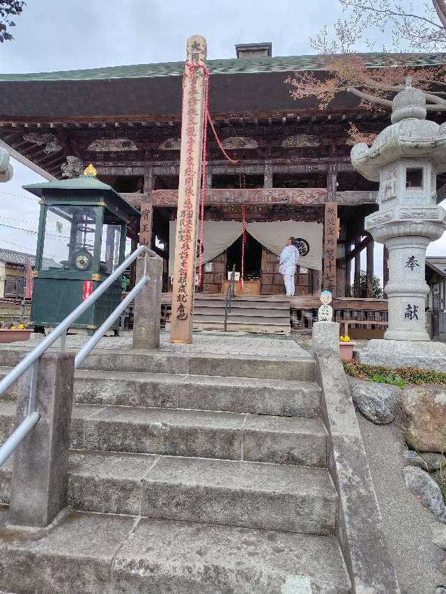実正山 定林寺の参拝記録6
