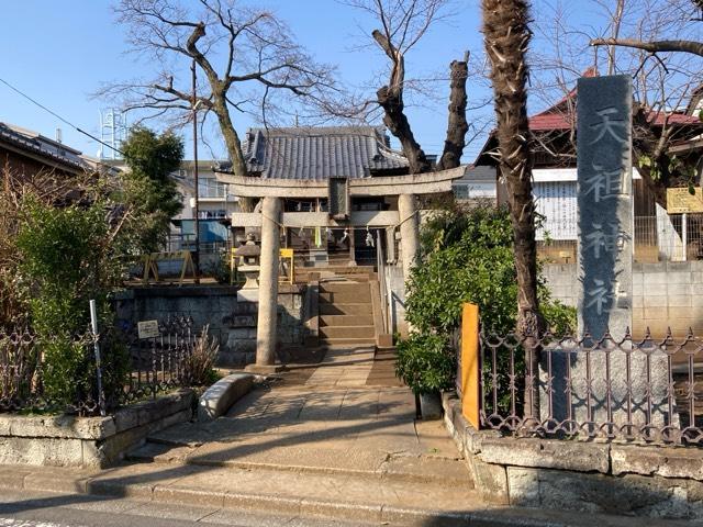 田柄天祖神社の参拝記録8