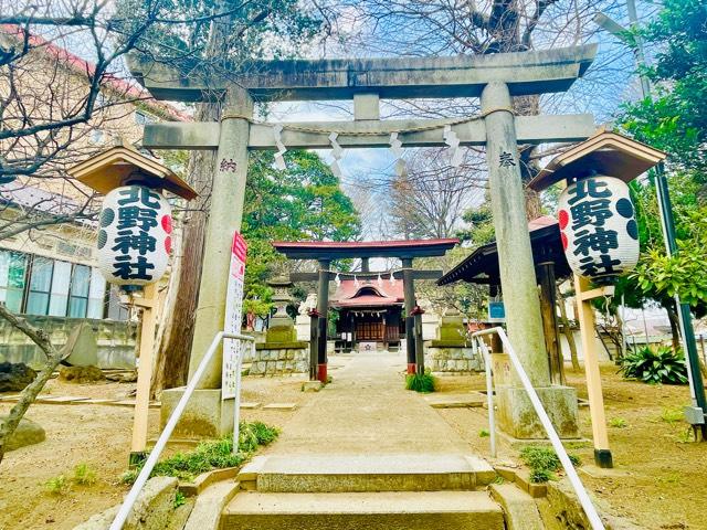 松が丘北野神社の参拝記録(shikigami_hさん)