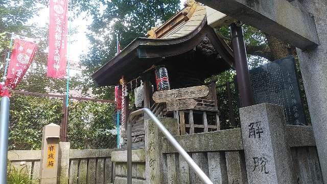 金丸稲荷神社の参拝記録1