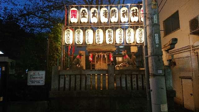 東京都新宿区荒木町 金丸稲荷神社の写真2