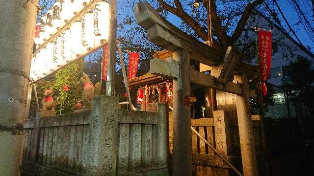 東京都新宿区荒木町 金丸稲荷神社の写真3