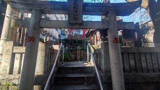 金丸稲荷神社の参拝記録(まっちゃんさん)