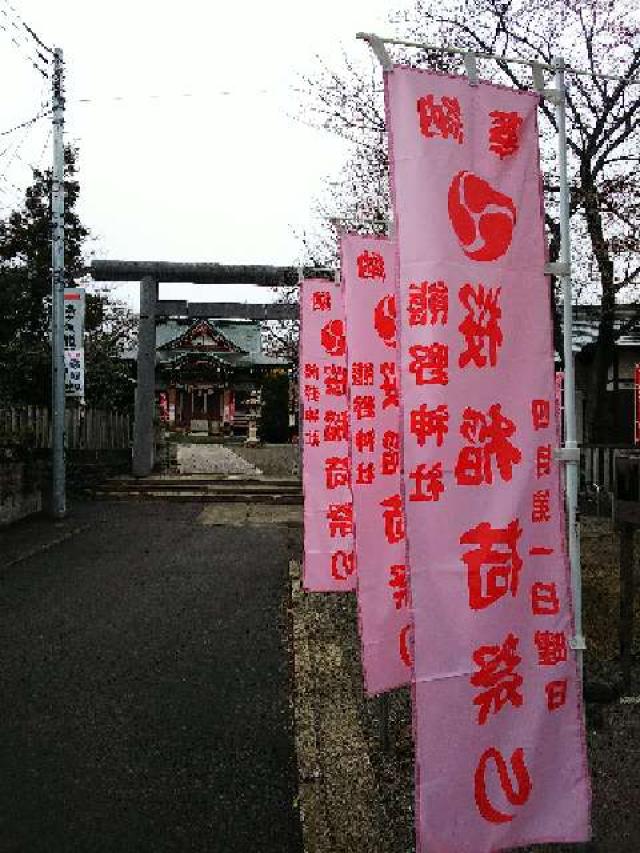 東京都町田市高ヶ坂2-38-1 高ヶ坂熊野神社の写真28
