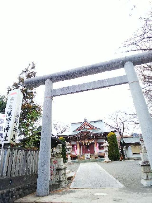 東京都町田市高ヶ坂2-38-1 高ヶ坂熊野神社の写真34
