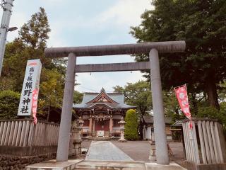 高ヶ坂熊野神社の参拝記録(tsuさん)