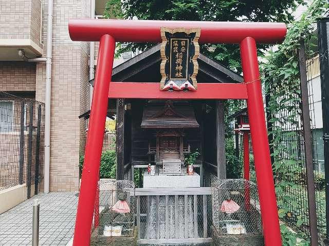 田安鎮護稲荷神社の参拝記録(miyumikoさん)