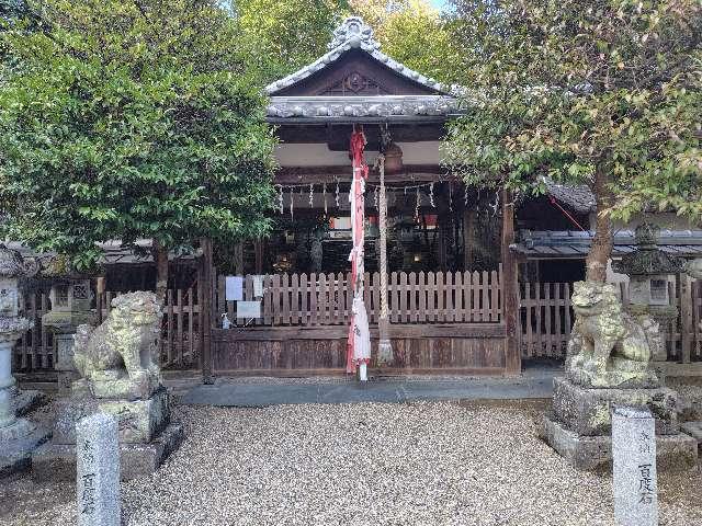 添御縣坐神社(歌姫)の参拝記録(ロビンさん)