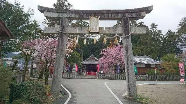 京都府亀岡市稗田野町佐伯垣内亦 稗田野神社の写真1