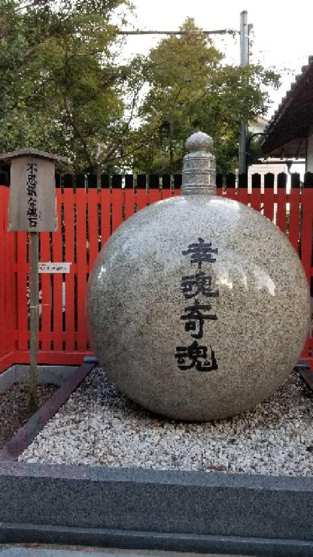 京都府亀岡市稗田野町佐伯垣内亦 稗田野神社の写真7
