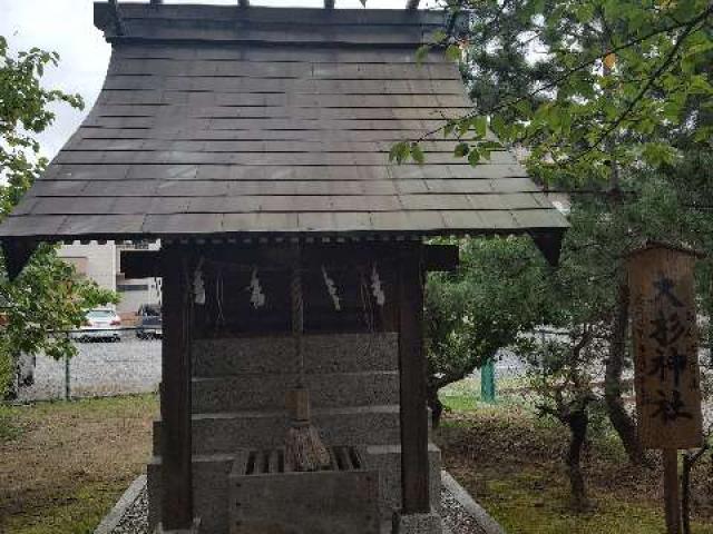 千葉県市原市五井1597番地 大杉神社の写真2