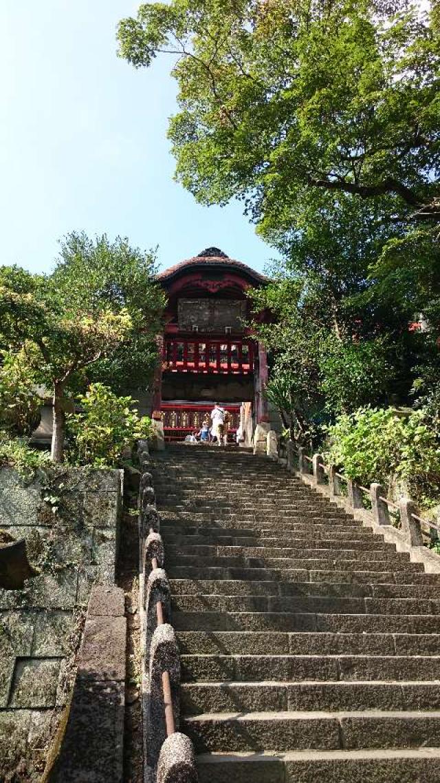 太平山神社の参拝記録(まっきーさん)