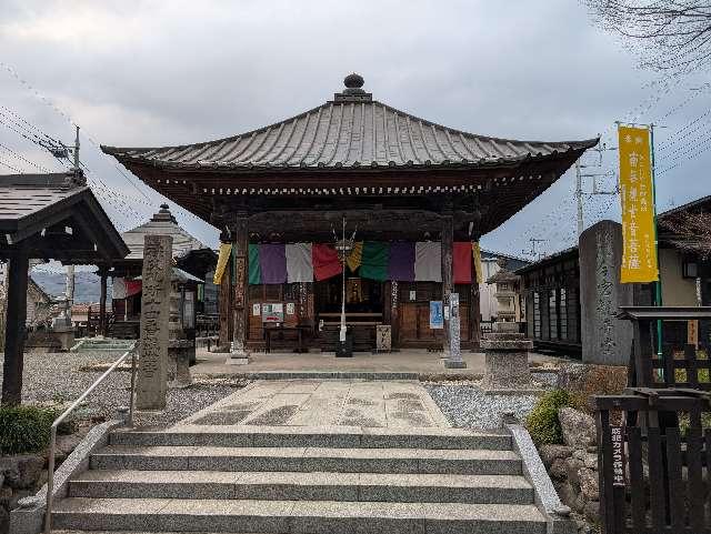 長岳山 今宮坊の参拝記録3