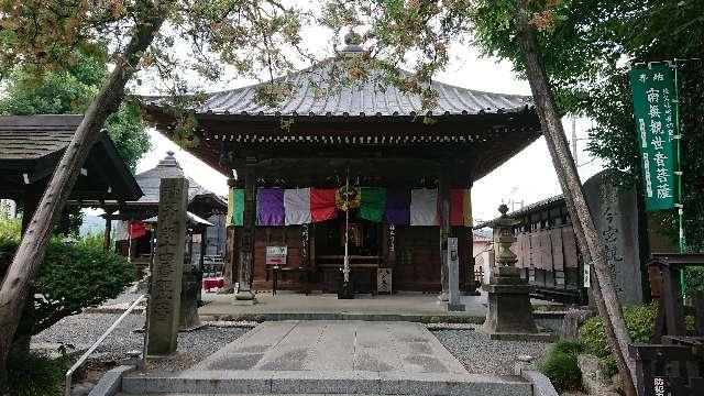 埼玉県秩父市中町25-12 長岳山 今宮坊の写真3