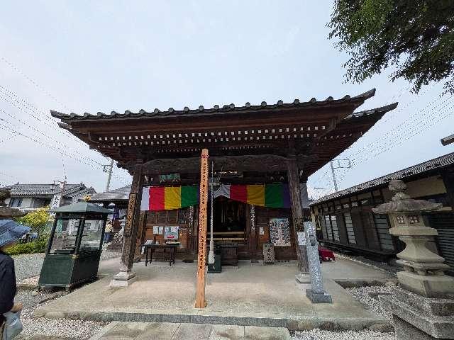 長岳山 今宮坊の参拝記録3