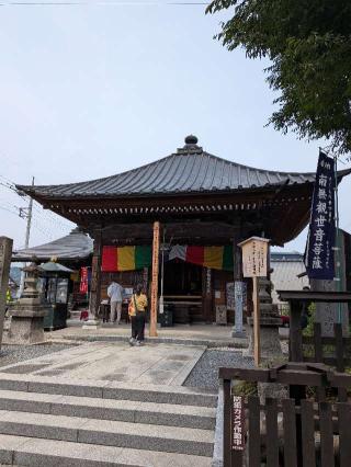 長岳山 今宮坊の参拝記録(まーさんさん)