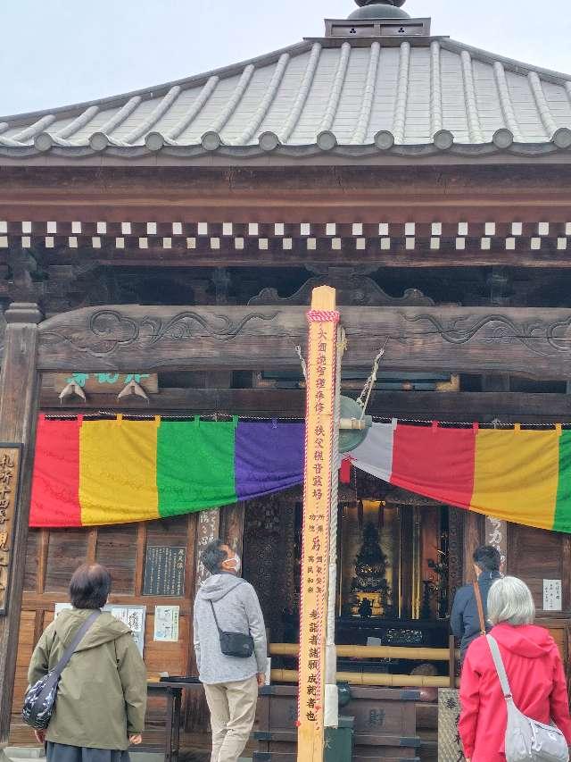 長岳山 今宮坊の参拝記録6