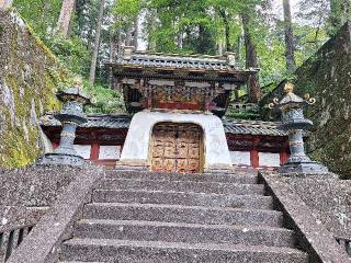 日光山 輪王寺 大猷院の参拝記録(まーさんさん)
