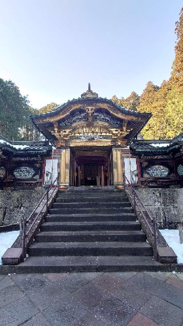 日光山 輪王寺 大猷院の参拝記録8