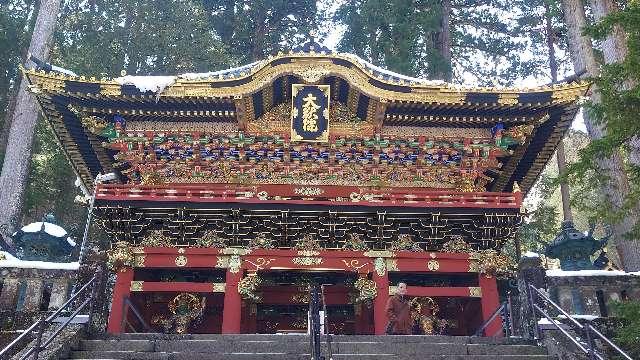 日光山 輪王寺 大猷院の参拝記録10