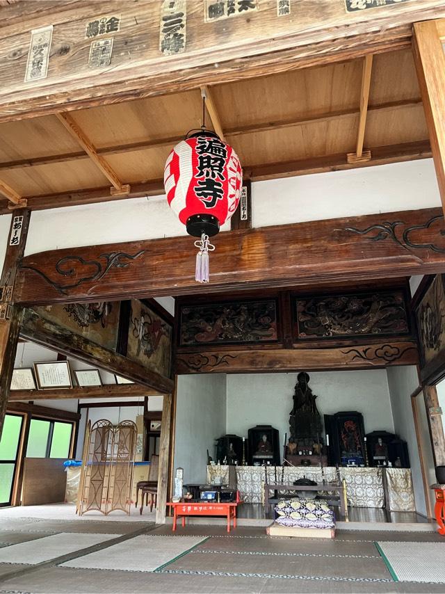 野上山 金剛院 遍照寺の参拝記録2