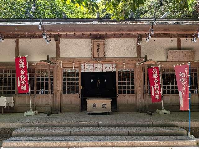 本居宣長ノ宮の参拝記録4