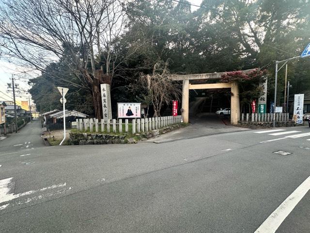 本居宣長ノ宮の参拝記録7