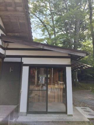 軽井沢諏訪神社の参拝記録(ジョージ。さん)