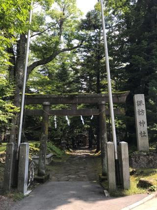 軽井沢諏訪神社の参拝記録(Mieさん)