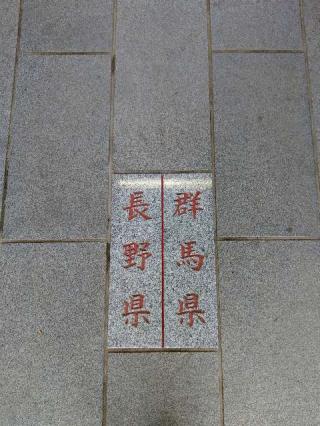 熊野皇大神社の参拝記録(rea-jyuさん)