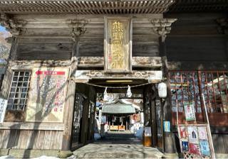熊野皇大神社の参拝記録(竜胆の花さん)