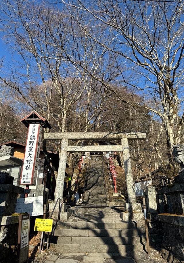 熊野皇大神社の参拝記録8