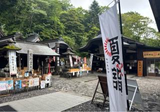 熊野皇大神社の参拝記録(竜胆の花さん)