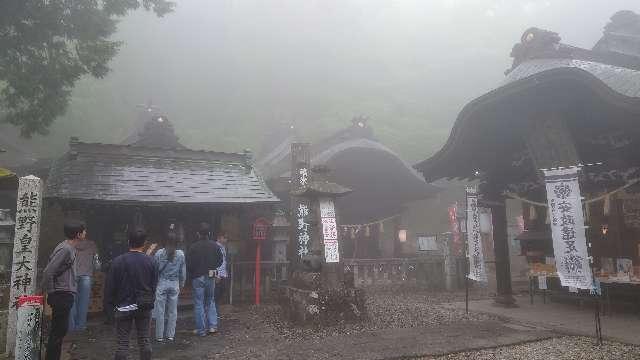 熊野皇大神社の参拝記録7