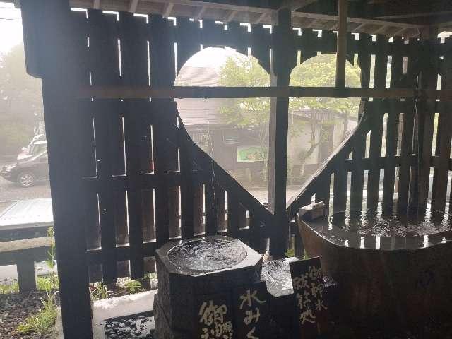 熊野皇大神社の参拝記録7