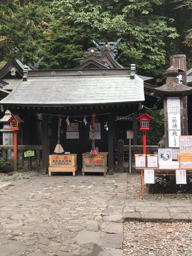 熊野皇大神社の参拝記録(QQQさん)