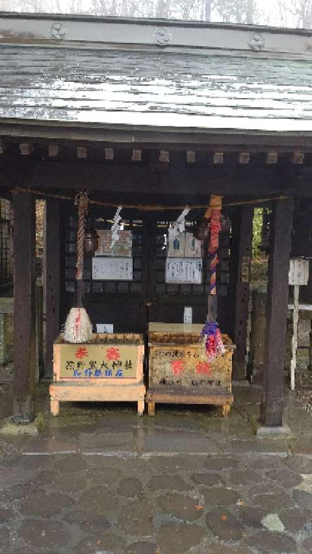 熊野皇大神社の参拝記録(たくやさん)